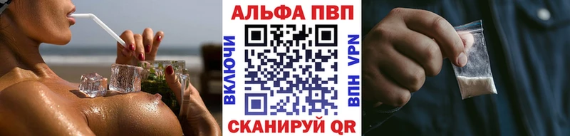 Alfa_PVP СК  что такое   Бикин 