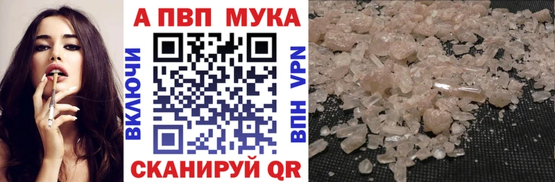 A-PVP СК КРИС Бикин