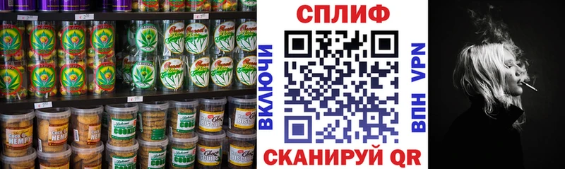 Canna-Cookies марихуана Бикин