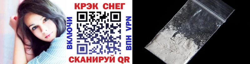КОКАИН FishScale  Бикин 