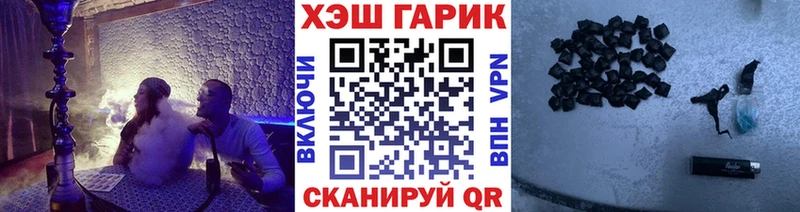ГАШ ice o lator  купить наркоту  Бикин 