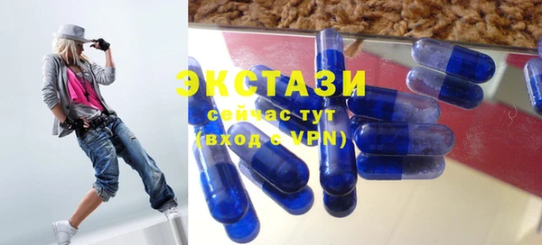 таблы Арсеньев