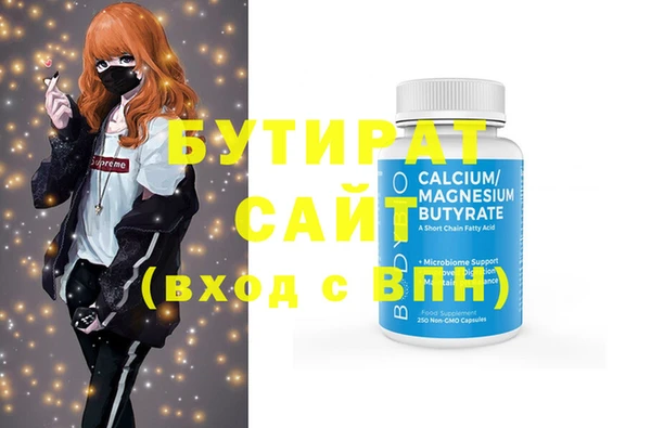 бошки Армянск