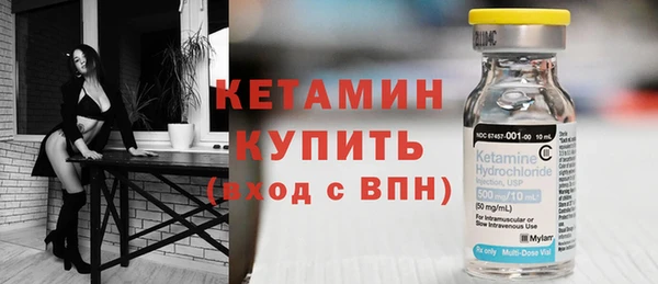 бошки Армянск