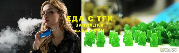 бошки Армянск