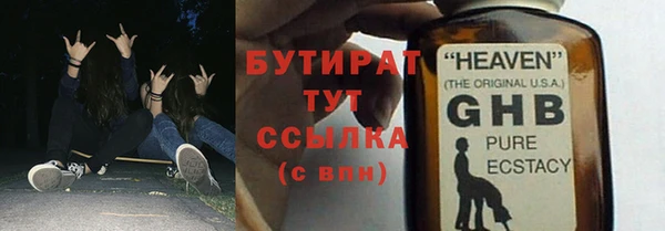бошки Армянск