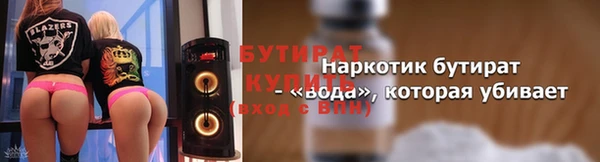 бошки Армянск