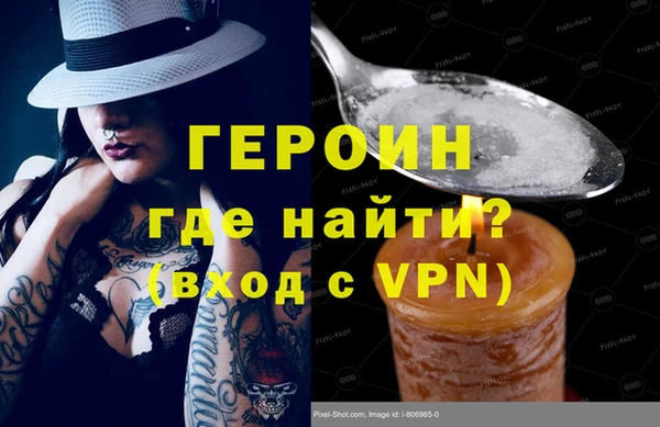 таблы Арсеньев