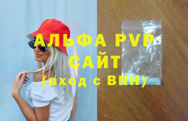 таблы Арсеньев