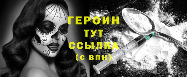 таблы Арсеньев