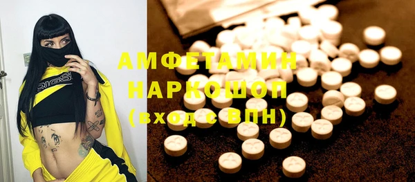 ПСИЛОЦИБИНОВЫЕ ГРИБЫ Сафоново