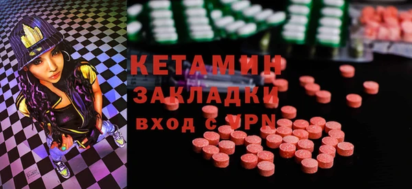 марки nbome Алексеевка