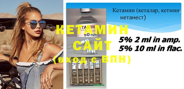 бошки Армянск