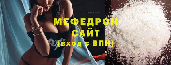 таблы Арсеньев