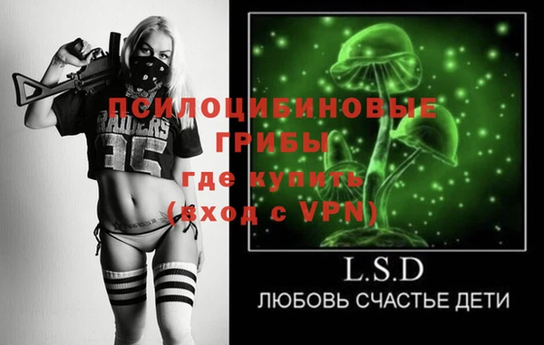 марки nbome Алексеевка