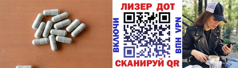 LSD-25 экстази кислота  Бикин 