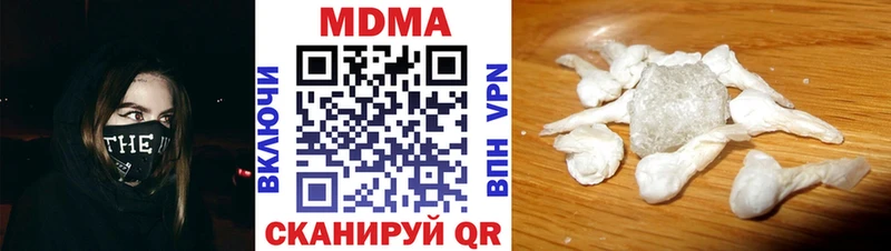 МДМА VHQ  хочу наркоту  Бикин 
