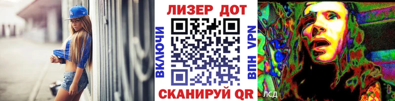 Марки N-bome 1,5мг  Бикин 