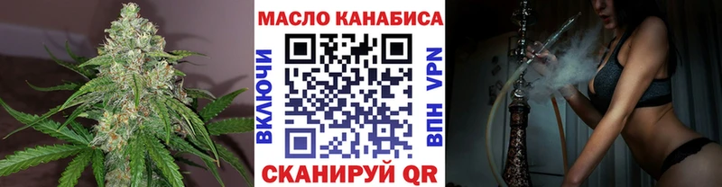 Дистиллят ТГК вейп с тгк  где купить наркоту  Бикин 